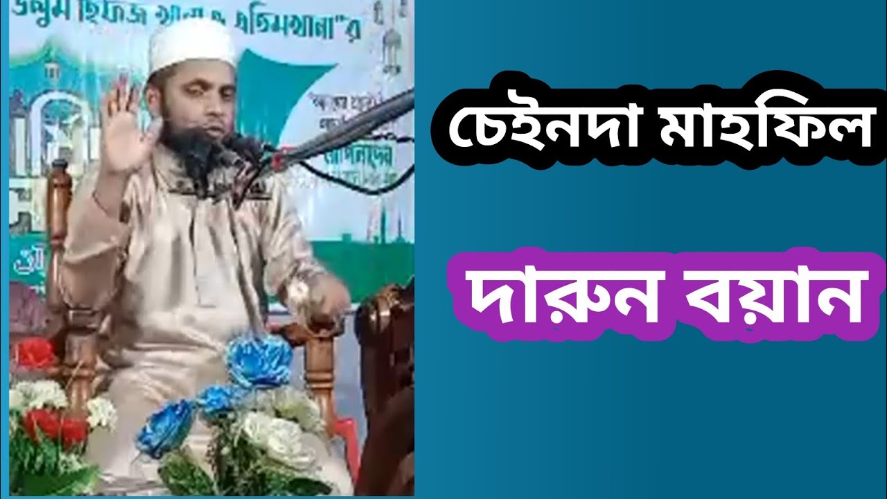 Imran Waz Media is live!