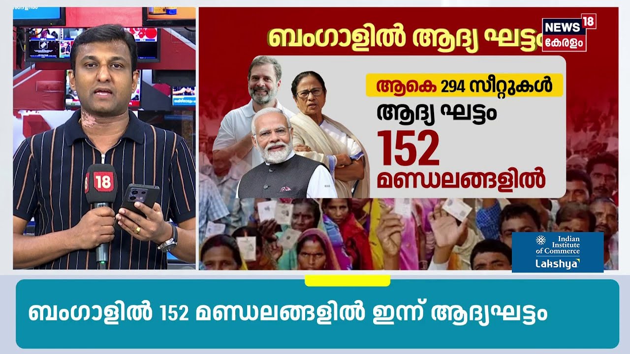 വെന്തുരുകി കേരളം;  Palakkad 41 ഡിഗ്രി കടന്നു; അതീവ ജാഗ്രതാ നിർദ്ദേശം | Kerala Heat wave | N18S