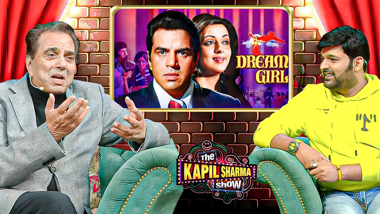 धर्मेंद्र जी ने बताये ‘Dream Girl’ हेमा मालिनी संग 70s वाली मोहब्बत के राज | Best Of Kapil Sharma