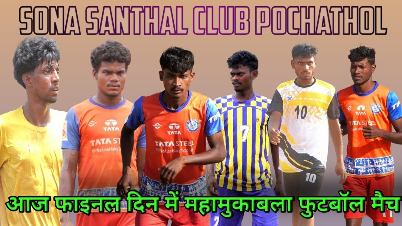 Grand Final || FC Soren Sporting Local Bayar 🆚 S.K.S.C Bhimpur || At-Pochathol Pakur