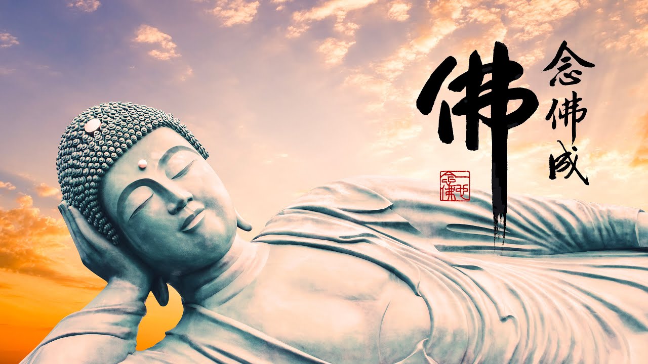 淨空老法師｜念佛成佛｜娑婆與極樂的凡聖同居土迥然不同-第1532集