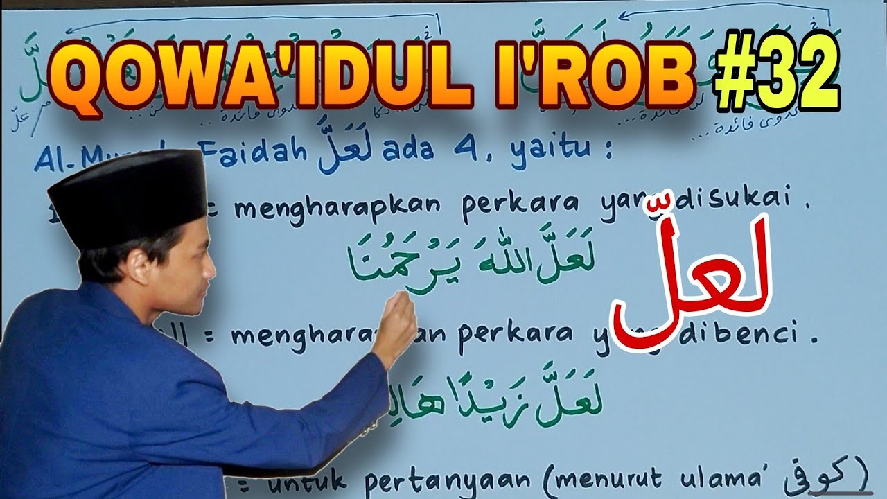 QOWA'IDUL I'ROB #32 - Faidah La'alla ( لعلّ )