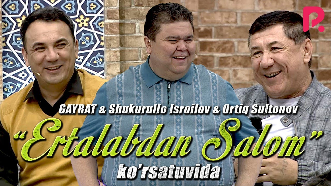 Shukurullo Isroilov & Ortiq Sultonov & GAYRAT - 