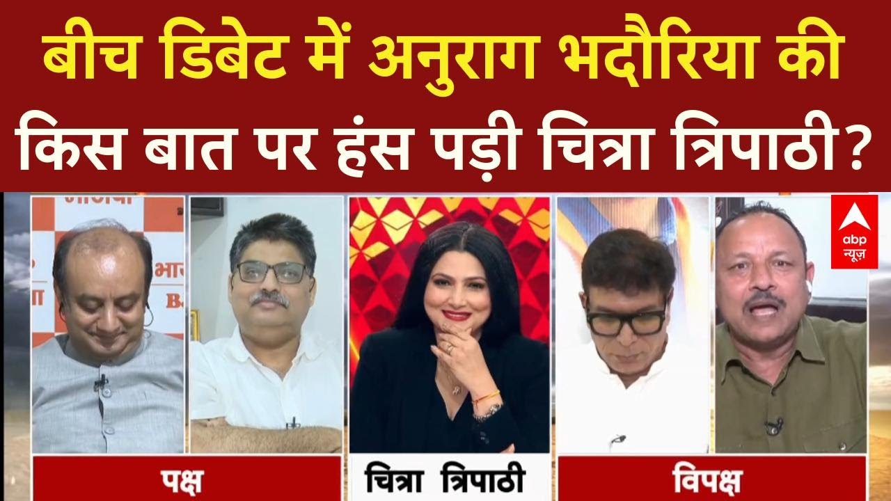 Bihar में तेजस्वी यादव के बयान और संविधान से Socialism हटाने की मांग पर क्या बोली समाजवादी पार्टी?
