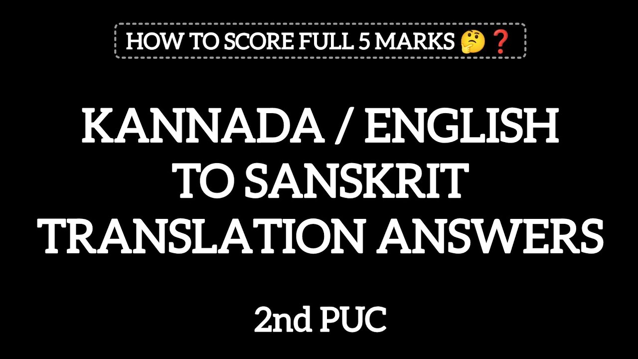 SANSKRIT TRANSLATIONS | 2nd PUC | 5 marks | Kannada/ English to Sanskrit Translation | simple & easy