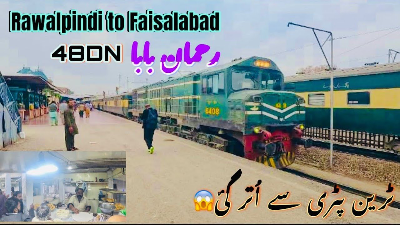Rawalpindi to Faislabad Journey 