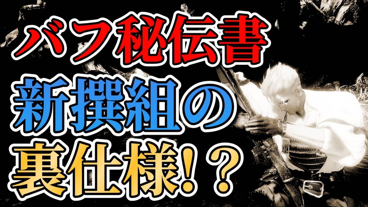 【必ず見ろ！】火力の上がり方を事細かにまとめてみたから共有するぜ！！【解説】