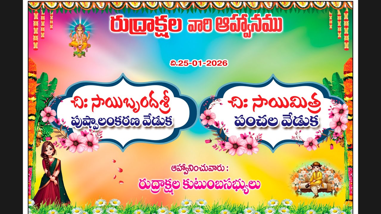 Sai Brundhasri Half Saree & Sai Mithra Dhoti ceremony Live Event