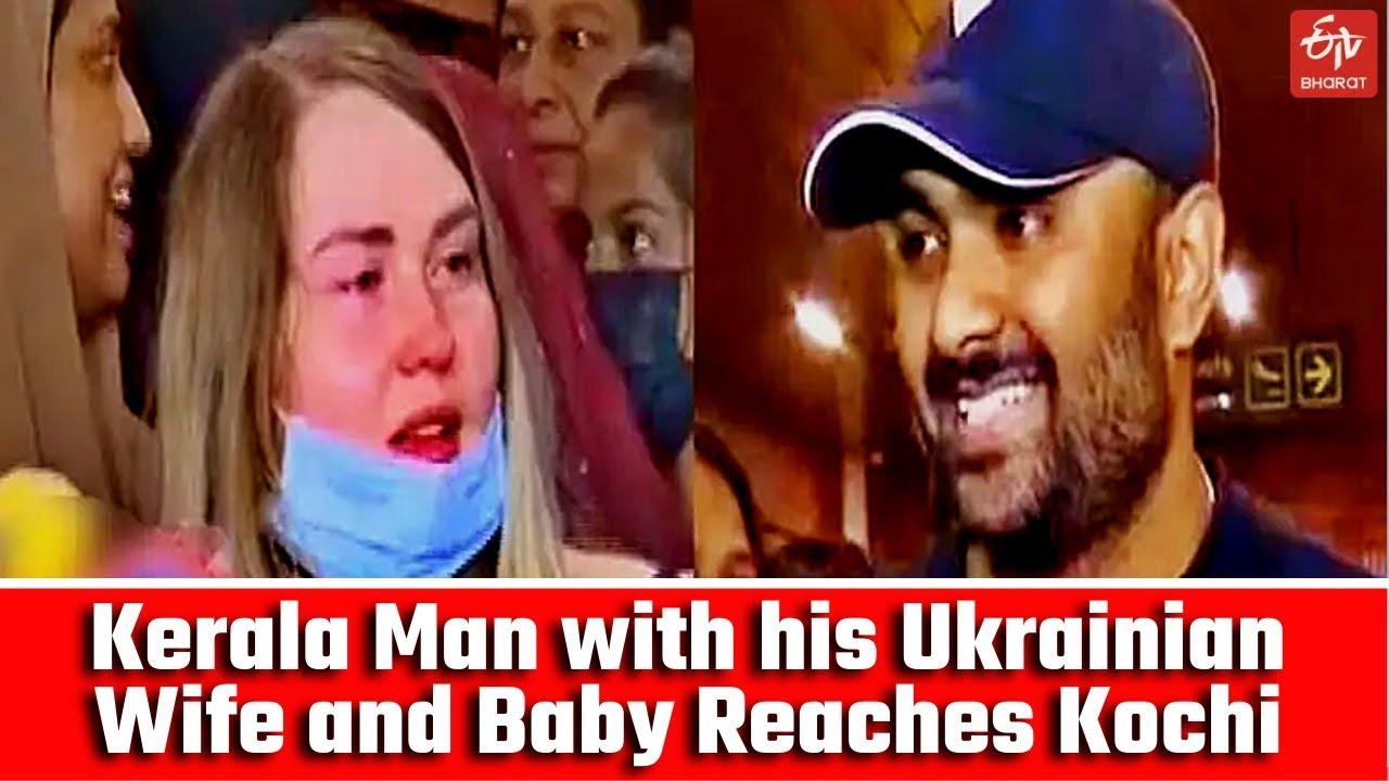 Kerala Man with his Ukrainian Wife and Baby Reaches Kochi | Indian Return with Ukraine Wife & Child