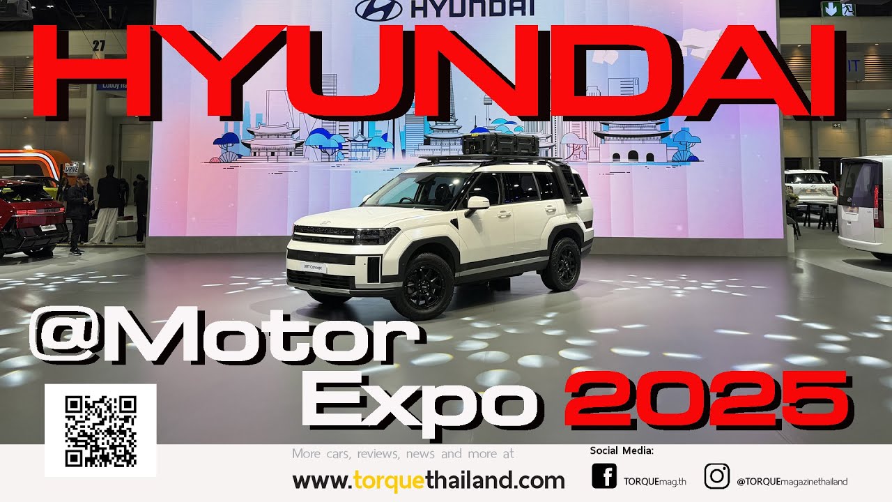 พาชมบูธ HYUNDAI Motor Expo 2025 — SANTA FE XRT Concept, IONIQ 5 N & โปร “Hyundai Deal SEOUL Good”