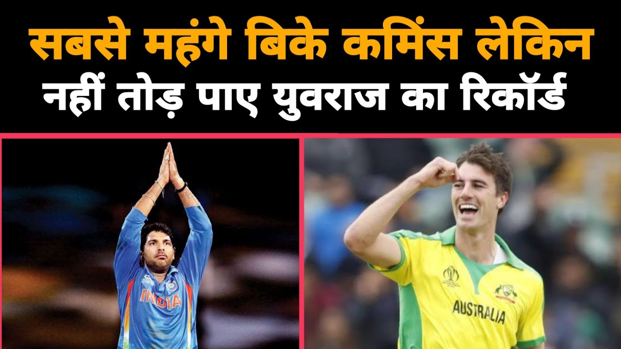 IPL&thinsp;Auctions 2020:&thinsp;Pat Cummins becomes most expensive overseas buy | Gully News