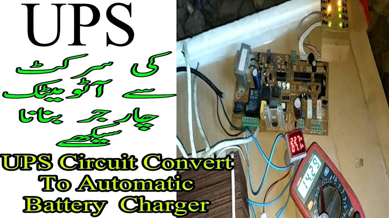 how to make a battery charger automatic 15 Ampr use UPS kit in Urdu Hindi language /TariqElectric