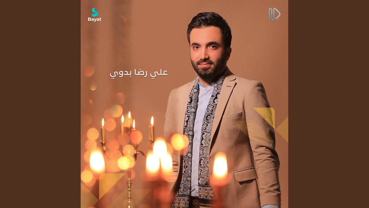 فناء