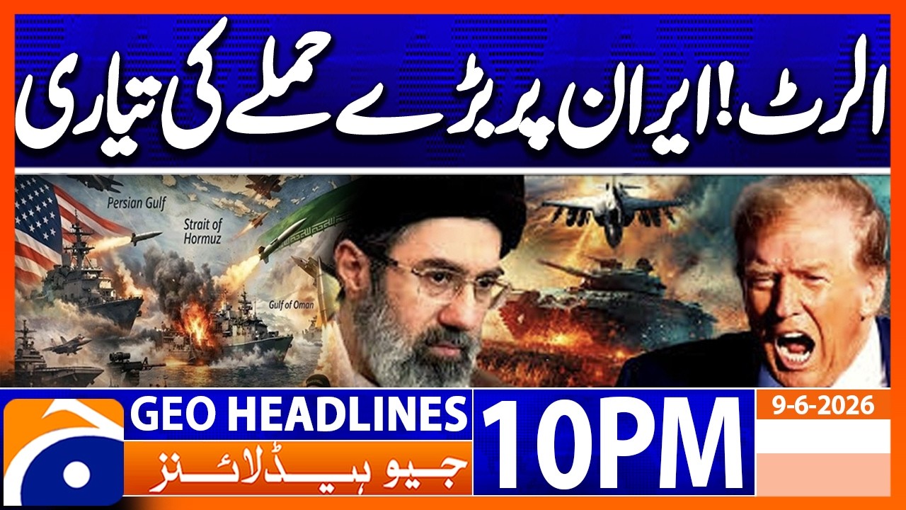 US ISSUES THREAT - US-IRAN TENSION RISES | 10PM Headlines Geo News (9th June 2026)