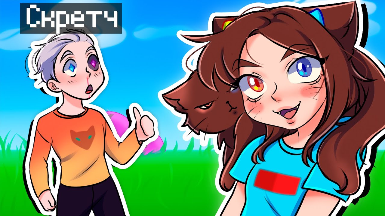 😱Майнкрафт но Я СТАЛА помощником КОТИКОМ!