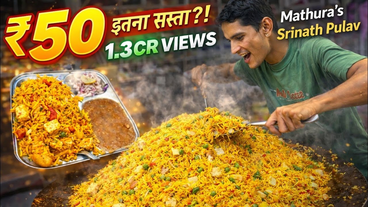 Famous Bhura Bhai Selling Amazing Veg Pulav Rs 50 /- Only | Indian Street Food