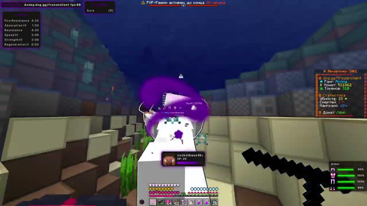 #holytime / HvH highlights on HolyTime. prod. Frozen Alpha.