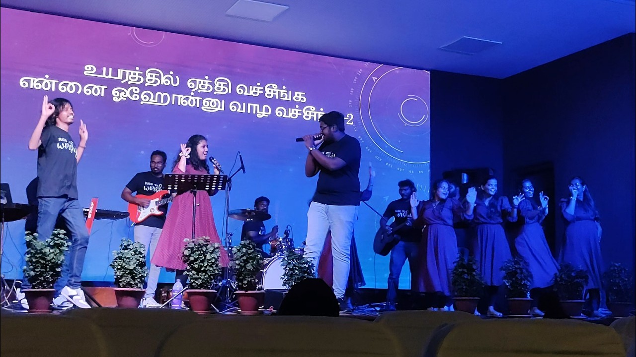 PUTHIYA THUVAKKAM ENAKKU THANTHU |  SANGEETHRAJ HOPPER & KEERTHANA GRACELIN | LSM TEAM