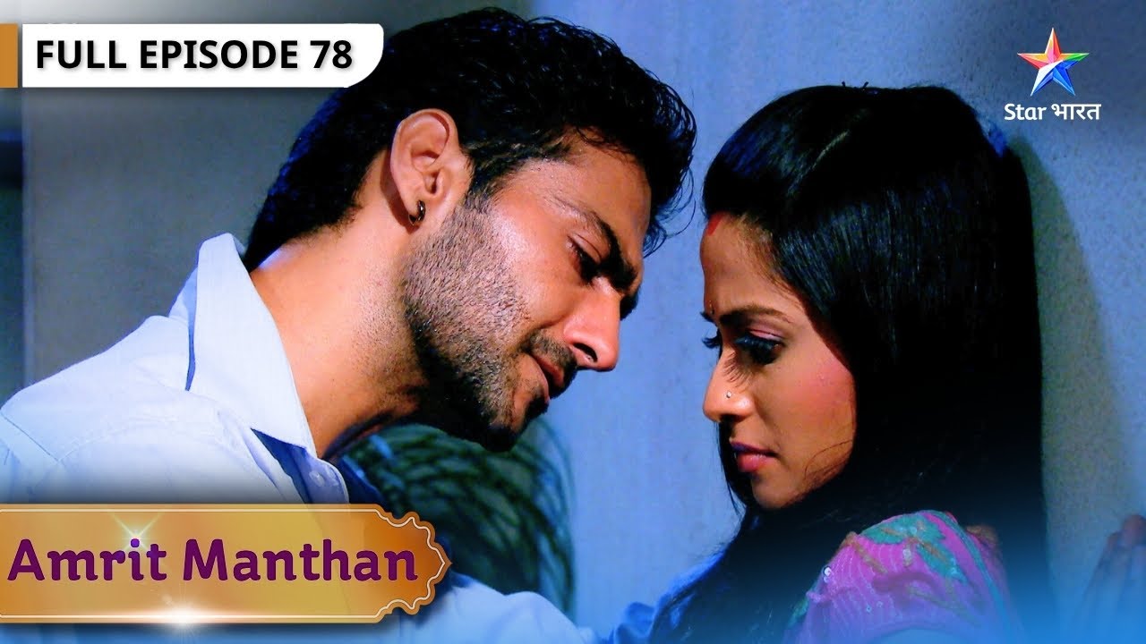 Amrit Manthan | Agam Ko Aaya Nimrit Par Gussa | FULL EPISODE- 78 | अमृत मंथन