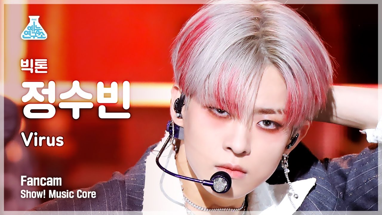 [예능연구소] VICTON SUBIN - Virus(빅톤 정수빈 - 바이러스) FanCam | Show! MusicCore | MBC221119방송