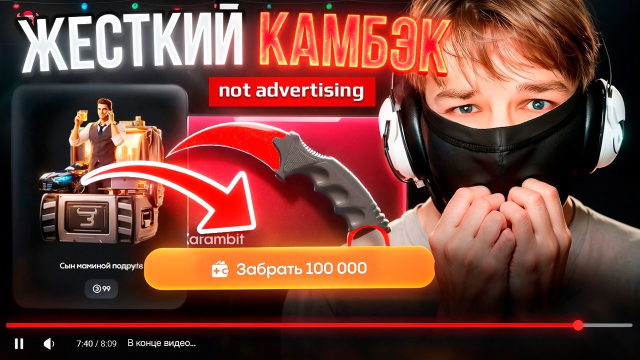 ХОРОШИЙ КАМБЕК НА БУЛЛДРОП НА ВЫСОКИХ РИСКАХ!!!РОЗЫГРЫШ!!!