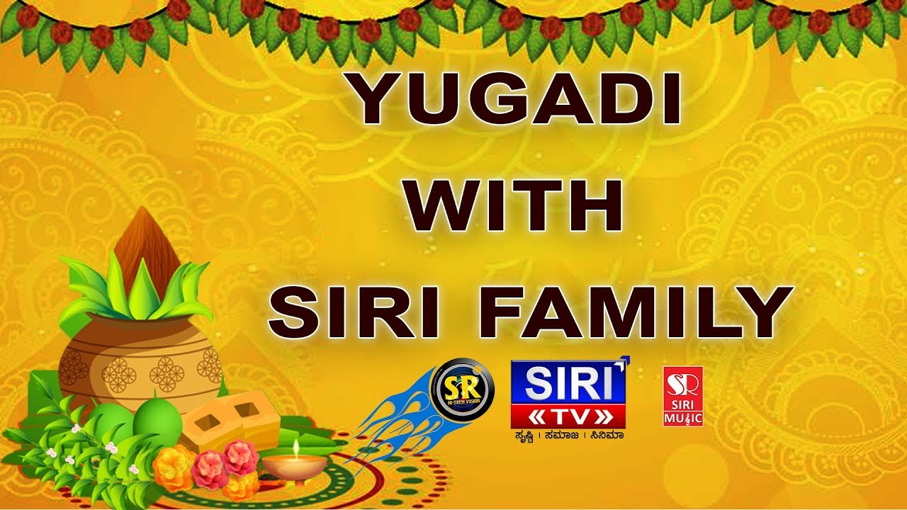 Yugadi  With Siri Family | Wish happy yugadi | Siritv Yugadi  festival Celebration