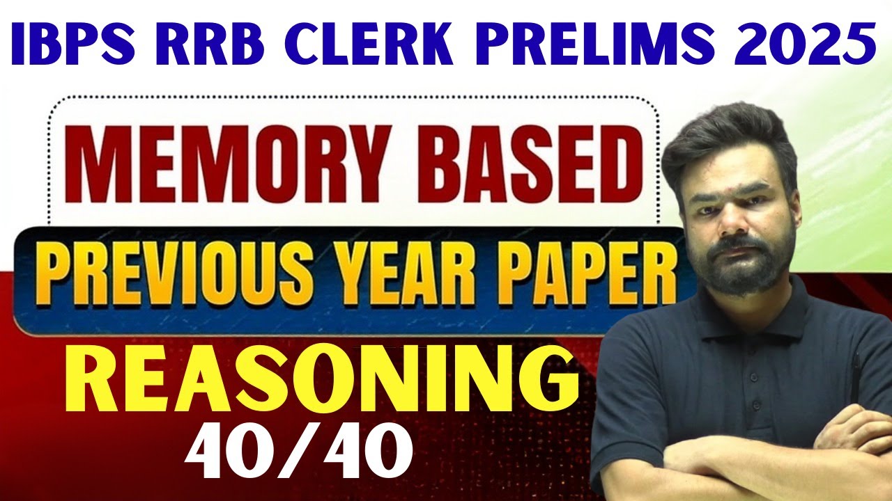 📝 IBPS RRB Clerk 2025 | Previous Year Question Paper 🔥 Reasoning | IBPS RRB 2025 🏦Memory Based Paper