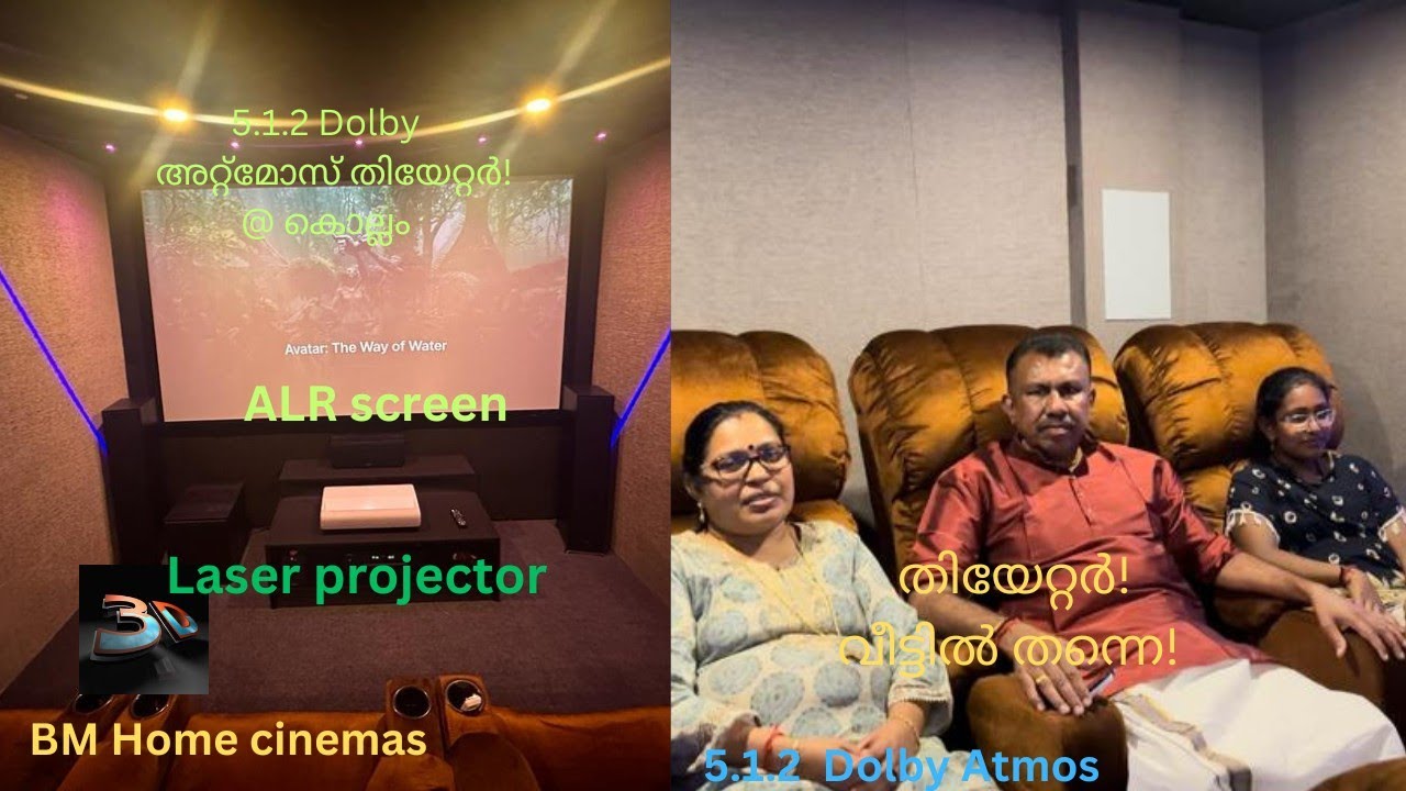 ചുരുങ്ങിയ ചിലവിൽ ഒരു തിയേറ്റർ എങ്ങനെ സെറ്റ് ചെയ്യാം.5.1.2 Home Theatre making kollam.