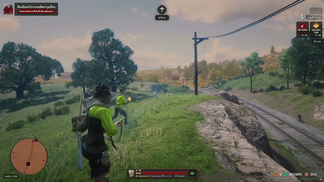 Redm l Oasis RP l Cerseer l New weapon