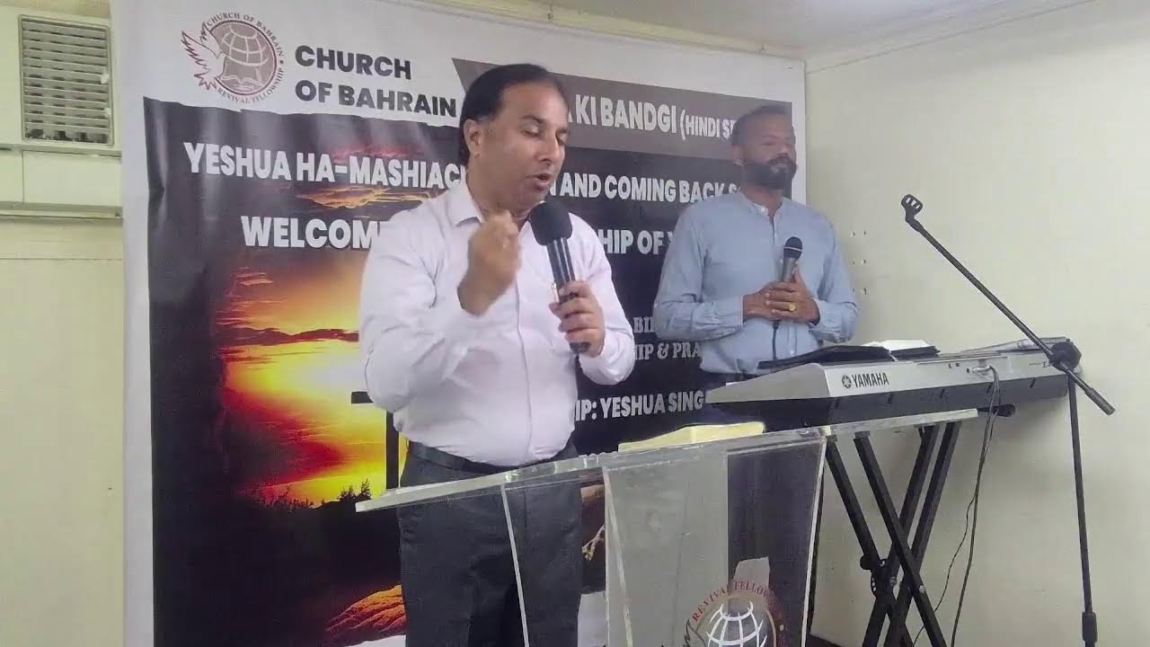 Yeshua ki Bandgi Bahrain Live Stream -31.10.2025