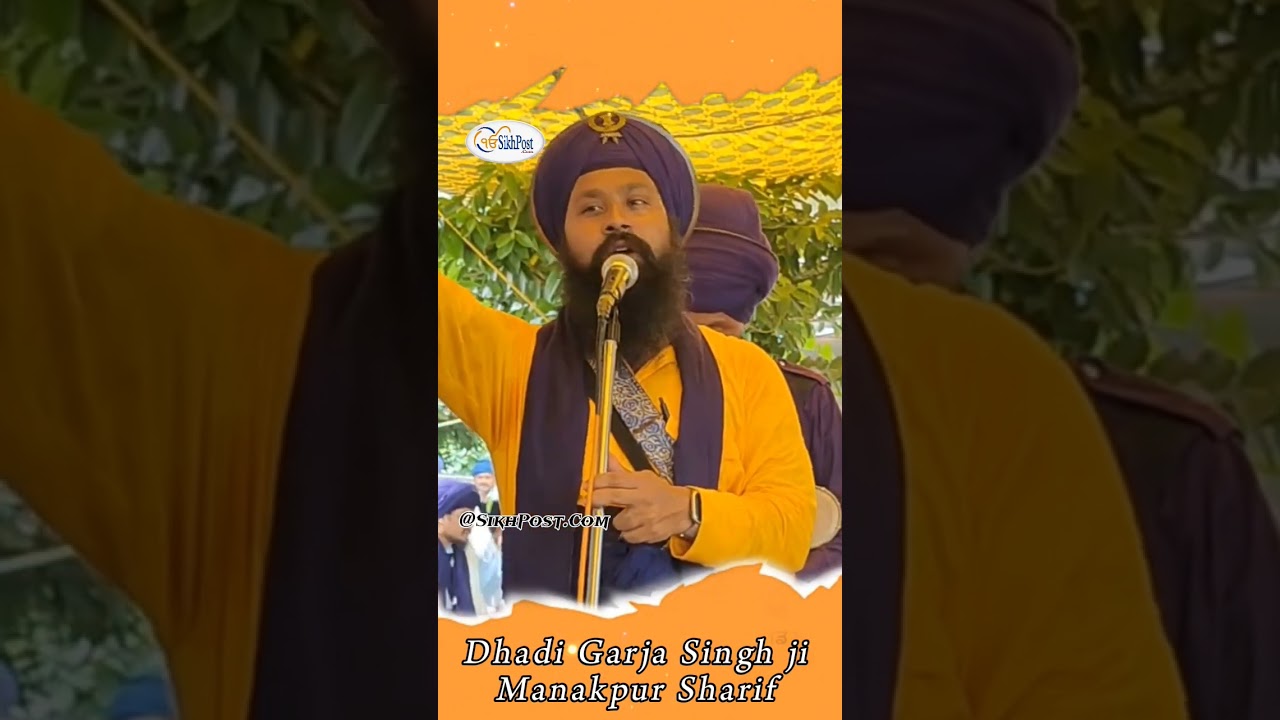 Dhadi Garja Singh Manakpur Sharif #unasahibwale #punjabi #sikhpost #calligraphy #goldentempleji