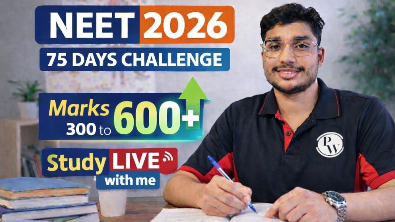 Neet 2026 75 days challenge // Study Live With Me Till 2:00am #Neet2026 #jee #study #SSC #pw #UPSC