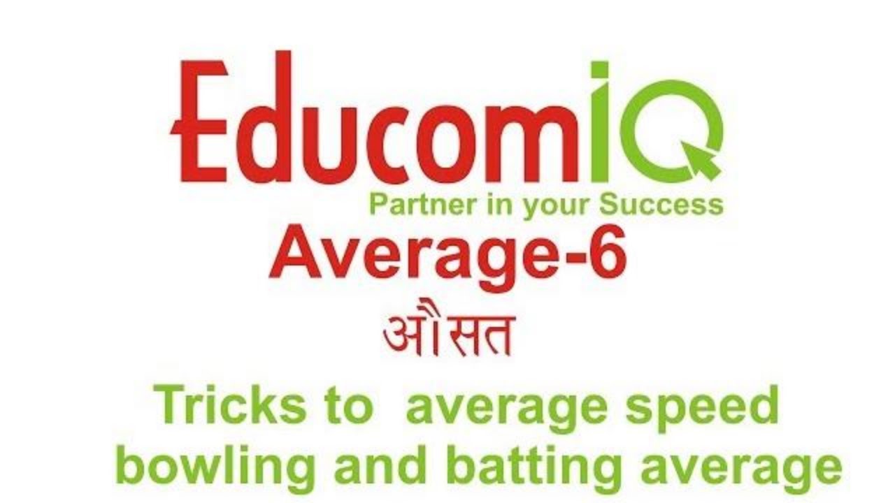 Average concepts tricks and shortcuts part -6 in [Hindi] by Educomiq