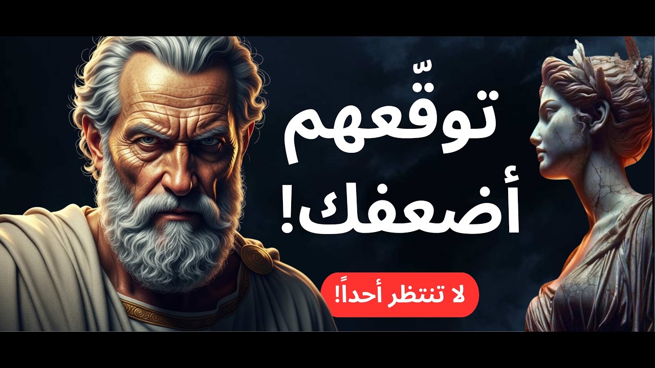 هذا هو الخطأ الذي يجعلك ضعيفاً: توقع المساعدة من الآخرين
