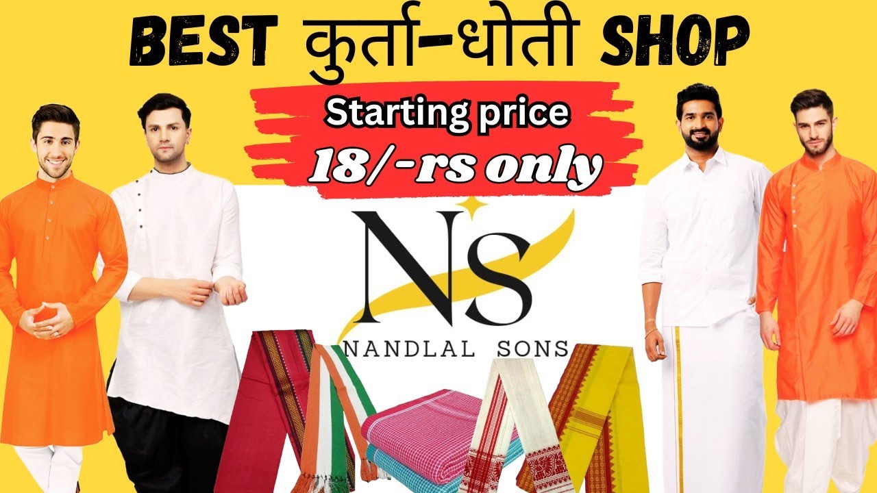Starting price only 18/-rs | Best Dhoti Kurta Shop | Sindhi Market Ahmedabad | Best shopping market