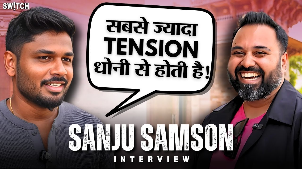 Sanju Samson Interview | Dhoni-Virat-Rohit की कप्तानी से बहुत सीखा | Rajasthan Royals|Chayan Rastogi