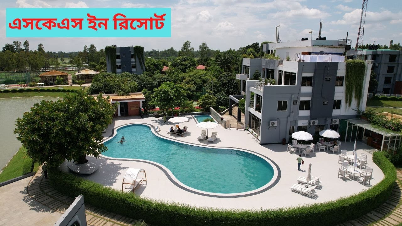 গাইবান্ধার এসকেএস ইন রিসোর্টের রুম ভাড়া কেমন ।  SKS Inn  । Luxury Resort in Gaibandha । Part 01