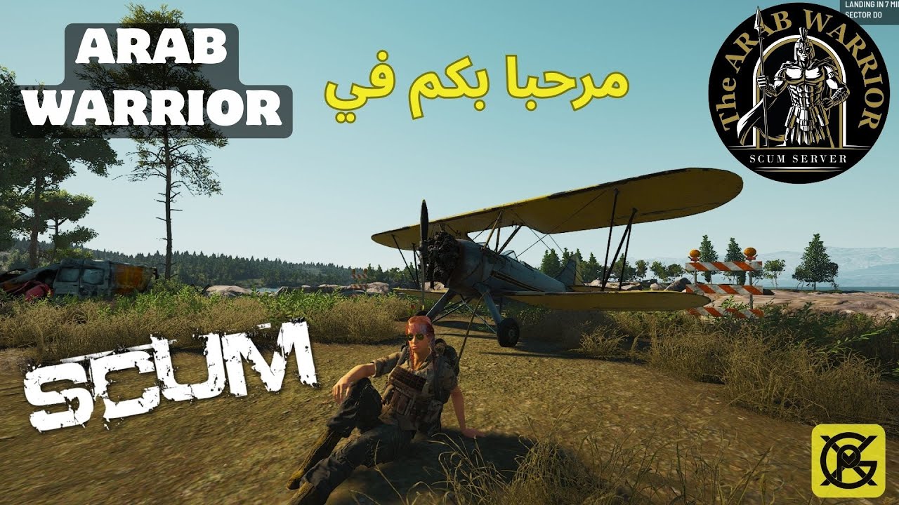SCUM 🙂 ARAB WARRIOR 😁 مرحبا بكم في سيرفر