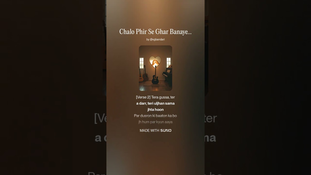 Chalo Phir Se Ghar Banayein