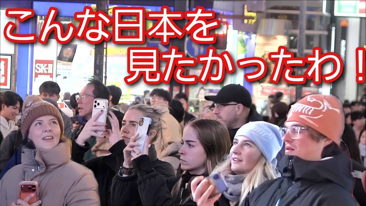 こんな日本を見たかったわ！外国人観光客が夜の大阪ミナミをみて目を輝かせる
