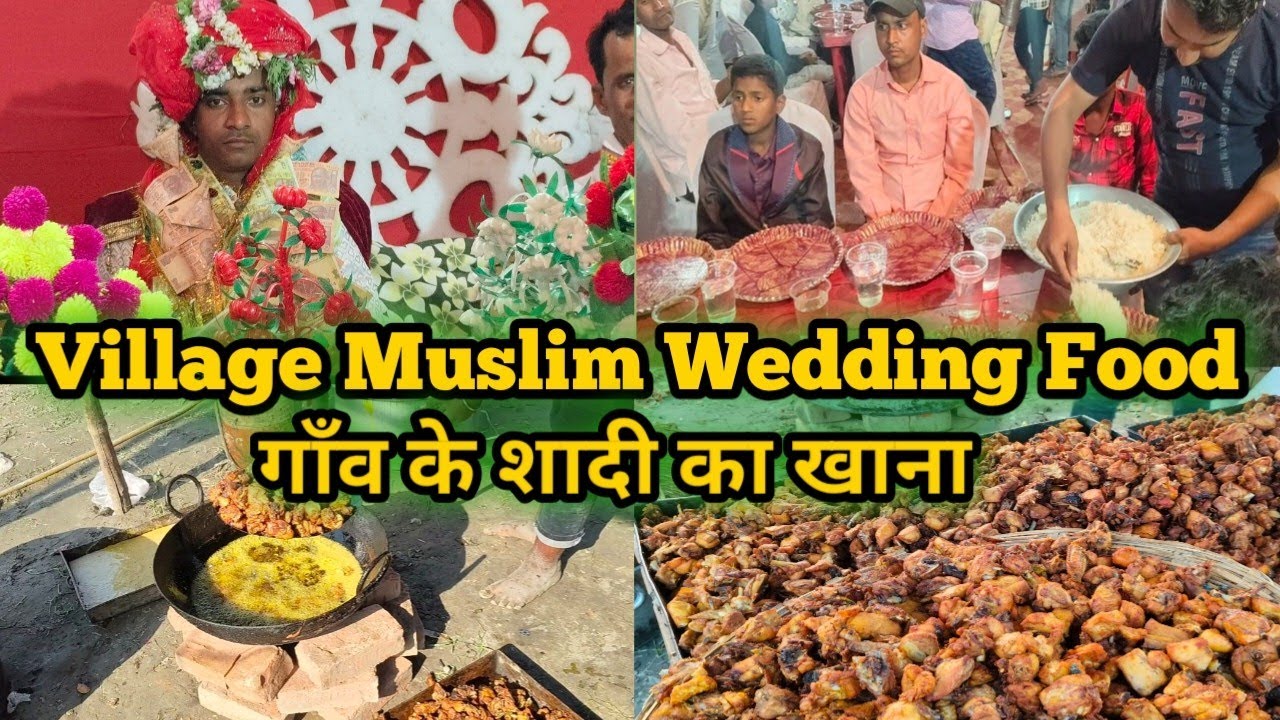 Desi Muslim Wedding Food || गाँव में मुर्गा भात भोज  ||देसी मुस्लिम शादी का खाना