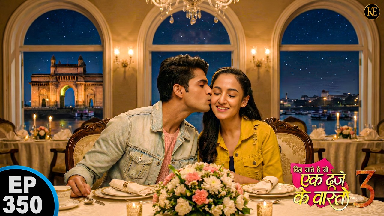 होटल में सरवन ने सुमन को किया Kiss! प्यार या धोखे की शुरुआत? || Ek Duje Ke Vaaste 3 || Episode 350