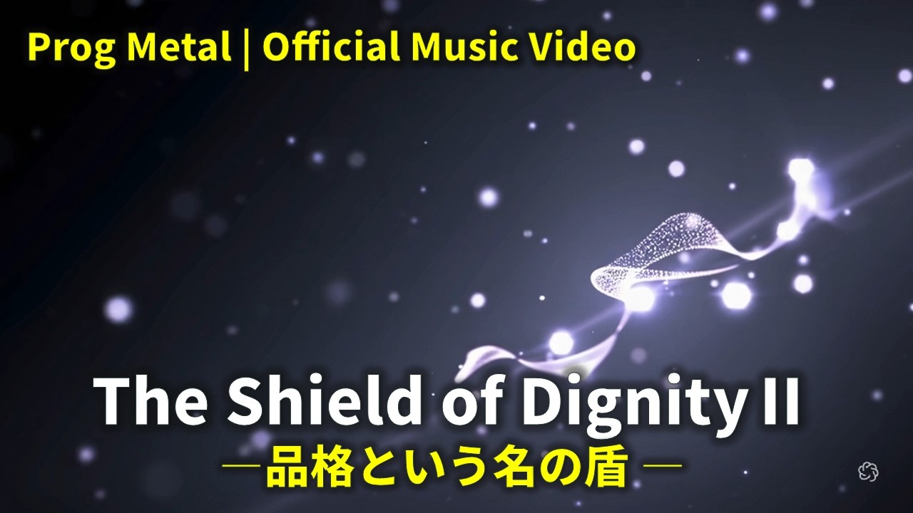 The Shield of DignityⅡ - Progressive Metal / Djent (Suno AI & OpenAI Sora)
