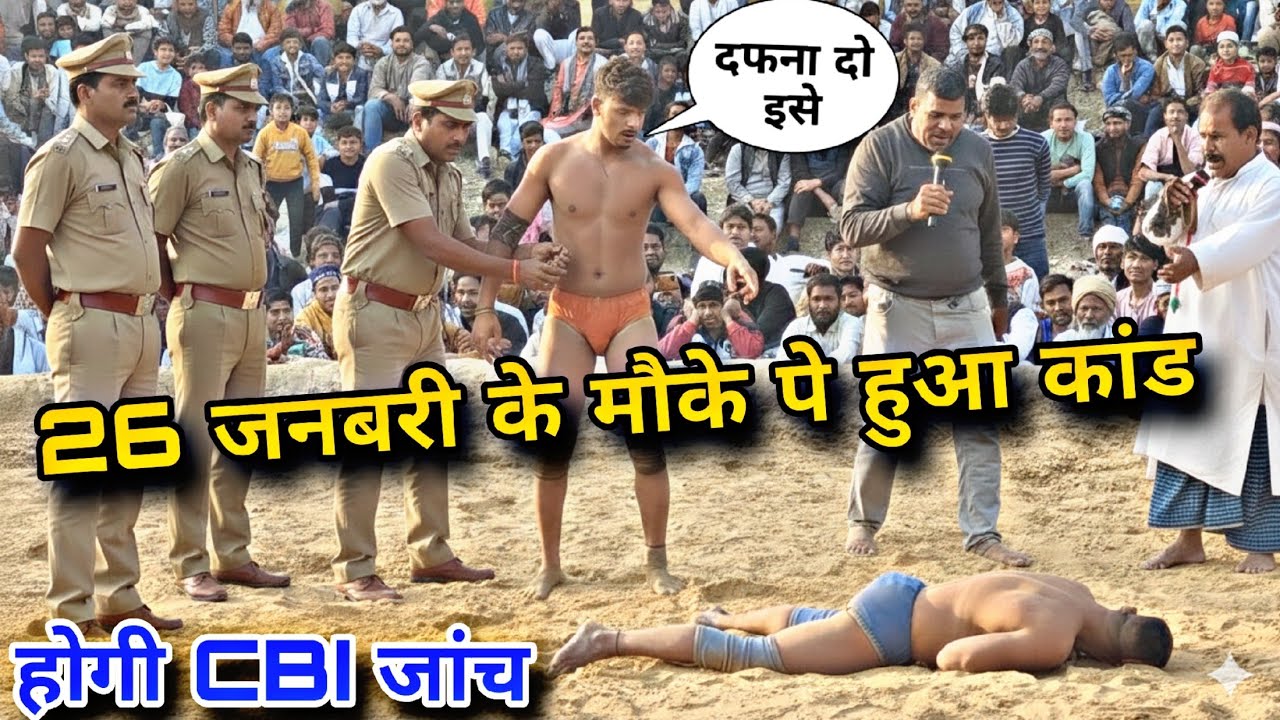 26 जनवरी के अवसर पे रिजवानी गनी ने कर दिया कांड // rizwan gani ki new kushti video dangal akhada 