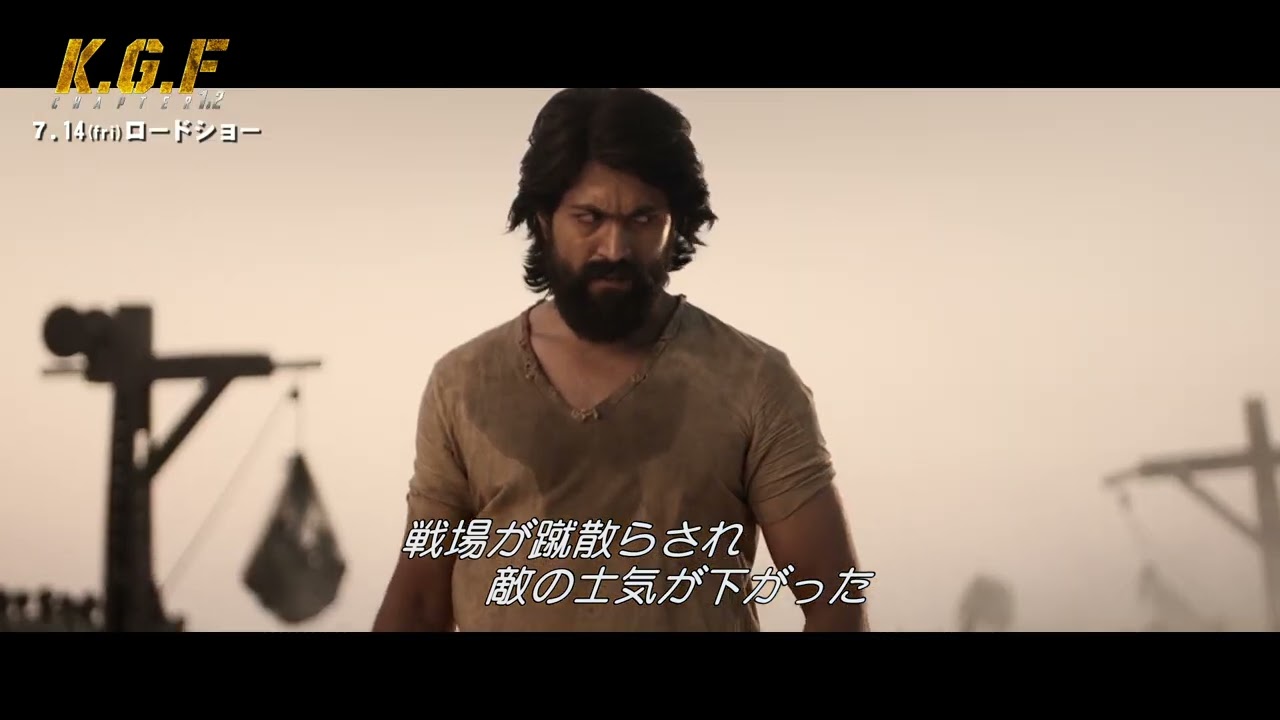 『K.G.F:CHAPTER1&2』ディーラ・ディーラMV
