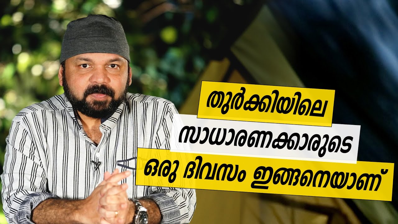 Oru Sanchariyude Diary Kurippukal | Turkey | EPI 467 | BY SANTHOSH GEORGE KULANGARA | SAFARI TV