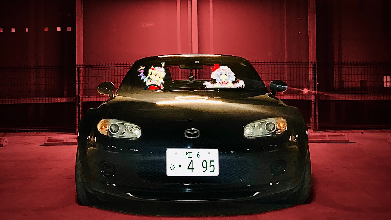 車の音でu.n.オーエンは彼女なのか？