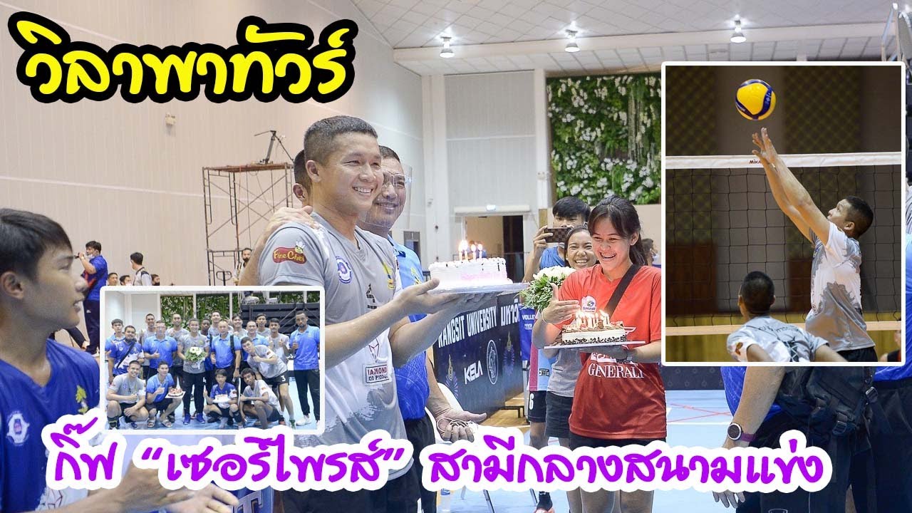 กิ๊ฟ 