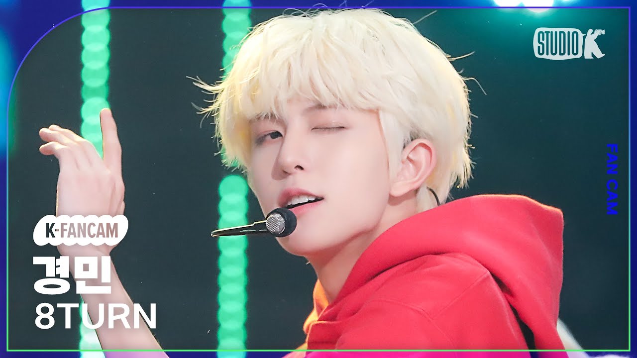 [K-Fancam] 에잇턴 경민 직캠 'RU-PUM PUM' (8TURN KYUNGMIN Fancam) @MusicBank 240105