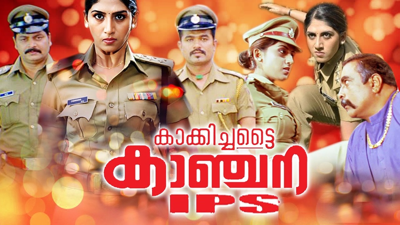 Malayalam Superhit Action Movie HD | New Malayalam Full Movie HD |  New Dubbed Malayalam Movie HD